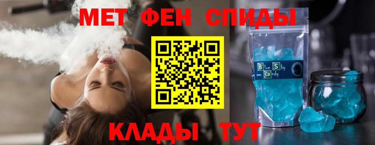 Amphetamine  Вход с VPN  Шадринск  АМФ 98% 