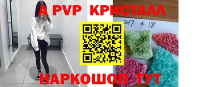 трава Наро-Фоминск