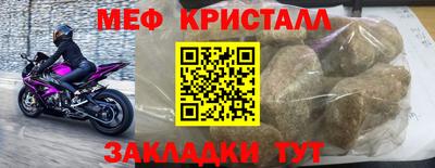 круглые Нарткала