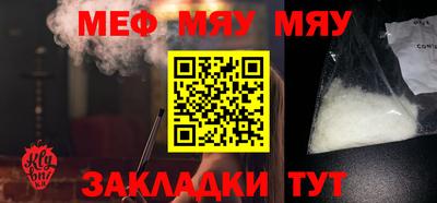 каннабис Нальчик