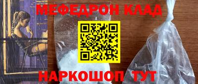 трава Наро-Фоминск