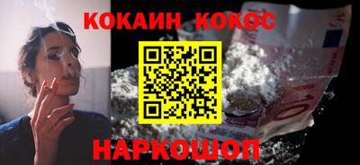 трава Наро-Фоминск