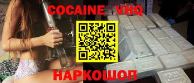 каннабис Нальчик