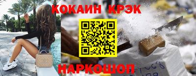каннабис Нальчик