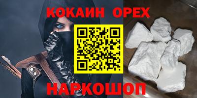 каннабис Нальчик