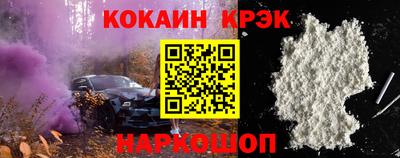 трава Наро-Фоминск