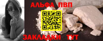 трава Наро-Фоминск