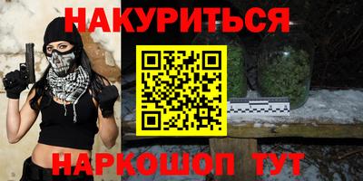 трава Наро-Фоминск