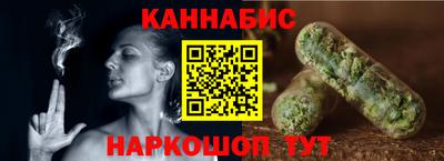 каннабис Нальчик