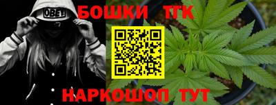 трава Наро-Фоминск