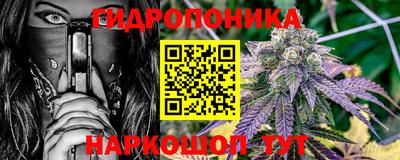 трава Наро-Фоминск