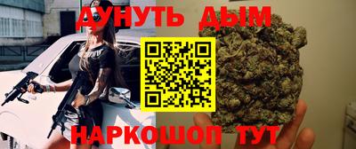 каннабис Нальчик