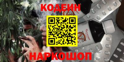 трава Наро-Фоминск