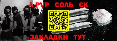 трава Наро-Фоминск