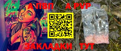 каннабис Нальчик