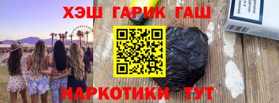 каннабис Нальчик