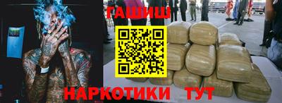 трава Наро-Фоминск