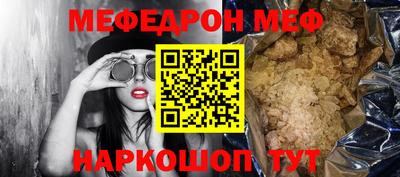 трава Наро-Фоминск