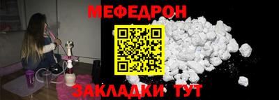 трава Наро-Фоминск