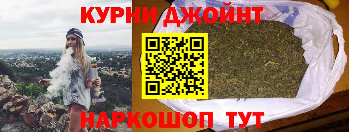 Шишки марихуана тримм Шадринск
